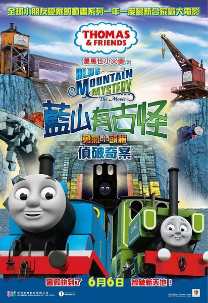 定制绿山学院文凭毕业证